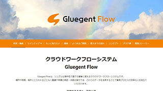 Gluegent Flow